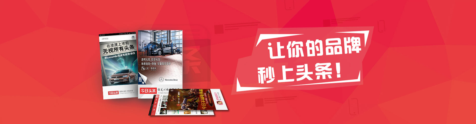 兴业信息流大师