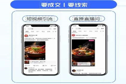 实操分享：如何打造爆款信息流广告