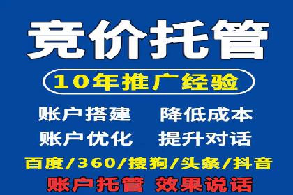 某企业通过百度竞价托管公司实现业绩翻倍增长